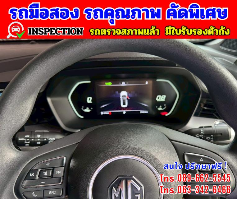 🎯ปี2025 MG MG5 1.5 X รุ่นTOP 🎯ไมล์แท้ 37,xxxกม.  13