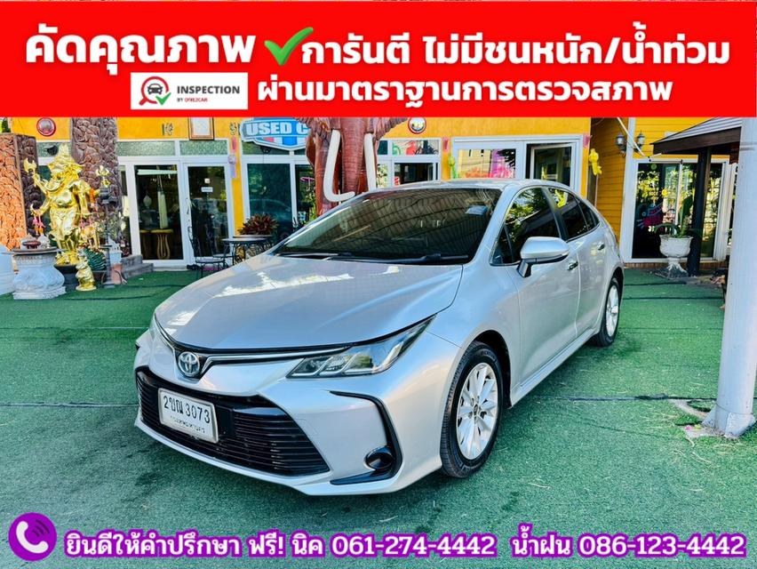TOYOTA ALTIS 1.6 G ปี 2021 รูปย่อยที่ 2
