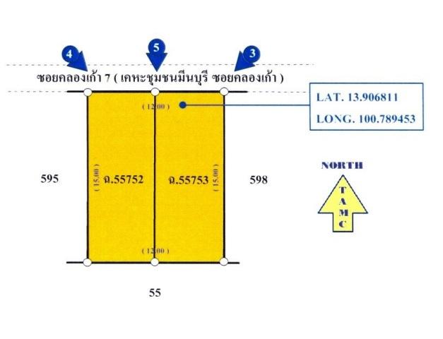 💝 บ้าน สามวาตะวันออก ราคาพิเศษ! 💝 5