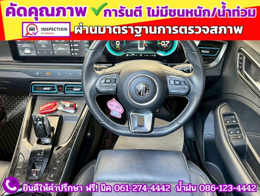 MG VS HEV 1.5 X ปี 2023 6