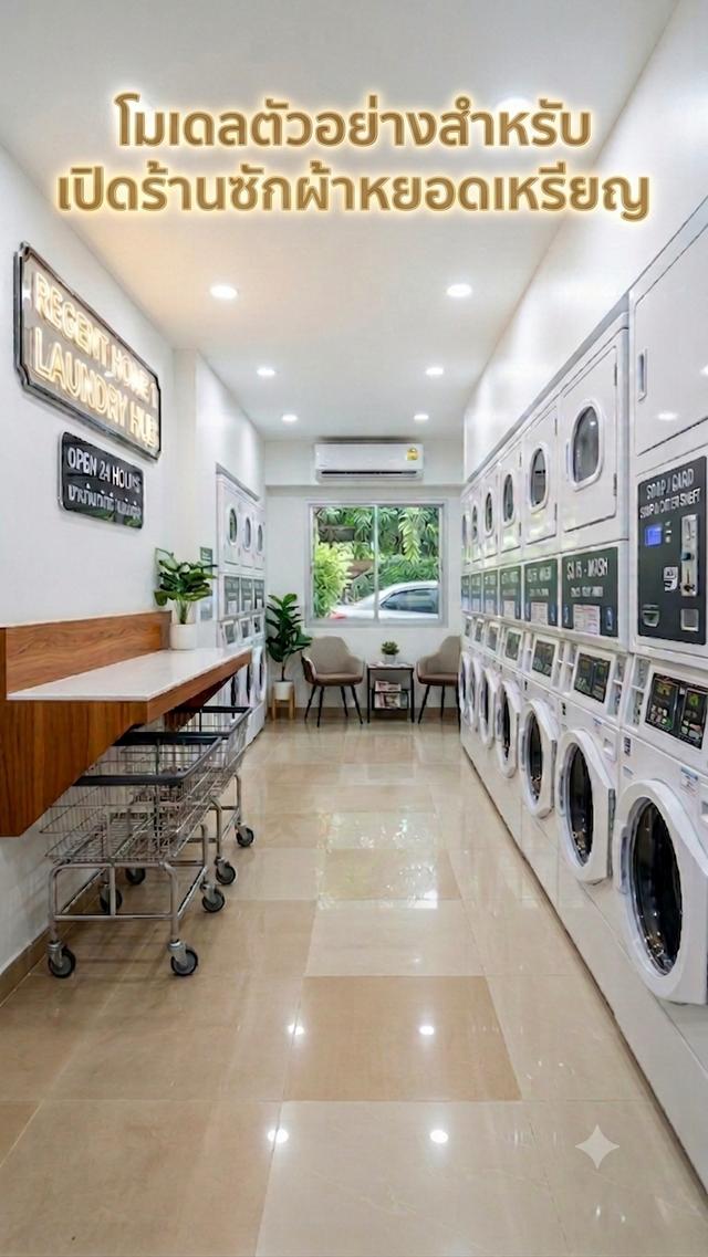 คอนโดรีเจ้นท์โฮม 1 พหลโยธิน 67 10