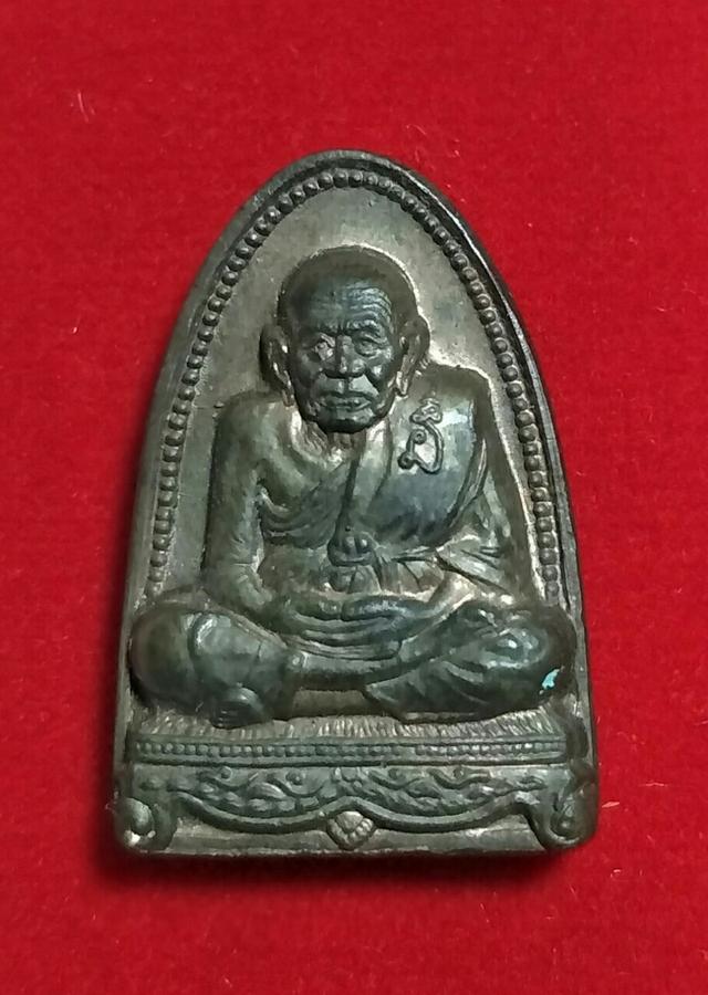 เตารีดหลวงปูทวด ปี 2535