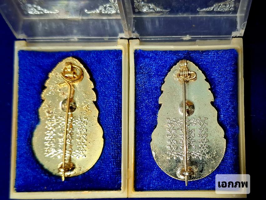 🌟ขออนุญาตเปิดแบ่งปัน ราคายกคู่1500บ. กท1/24/05/68📍เข็มกลัดมงกุฎเพชร   หลวงพ่อฤาษีลิงดำ วัดท่าซุง จังหวัดอุทัยธานี พร้อมกล่องเดิม 3