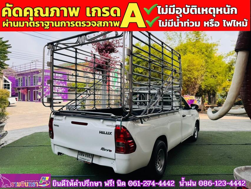 TOYOTA REVO SINGLECAB 2.4 J มีคอกหลัง ปี 2017 9