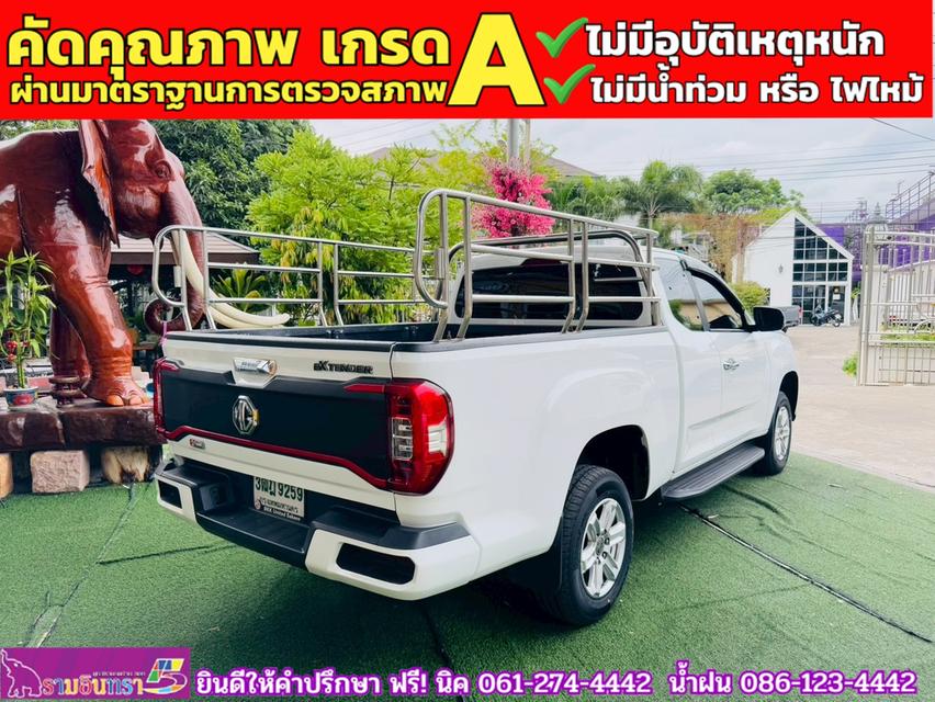 MG EXTENDER GAINTCAB 2.0 GRAND D ปี 2021 13