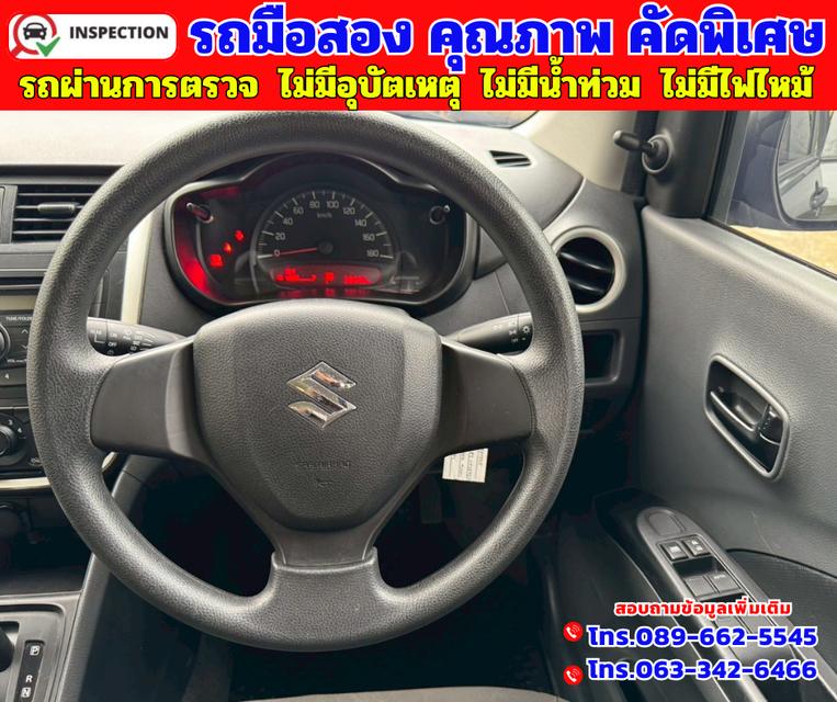 🔵ปี2024 Suzuki Celerio 1.0 GL  🔵วิ่งน้อย 39,xxx กม.  🔵เกียร์ออโต้  8