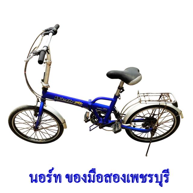 จักรยานมือสองพับได้ welly ขนาด 20 นิ้ว