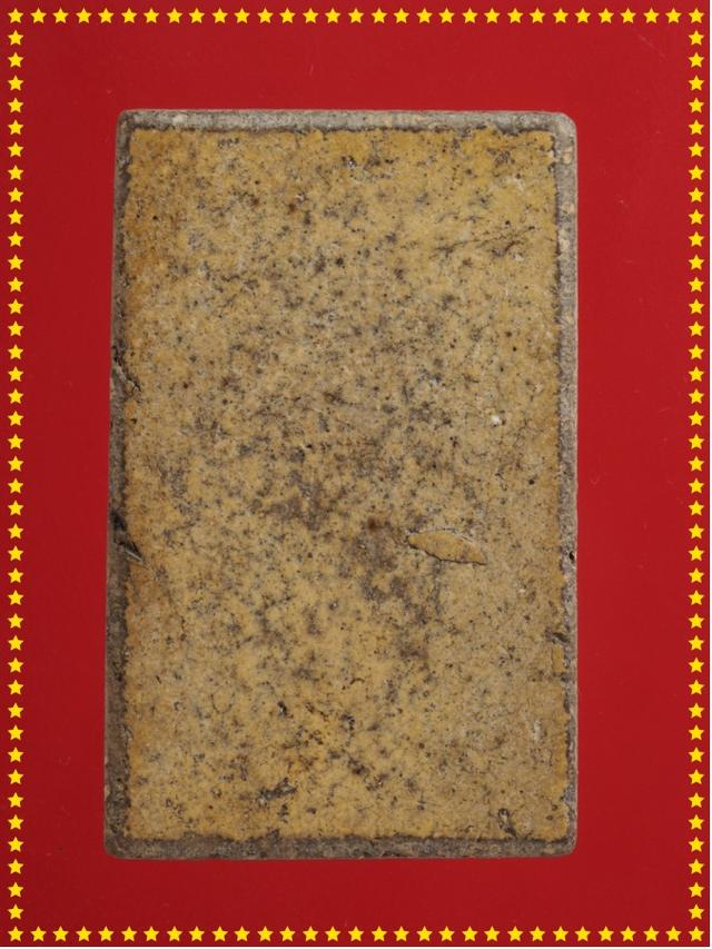 t15.พระสมเด็จ พระเบญจภาคี พระเครื่อง