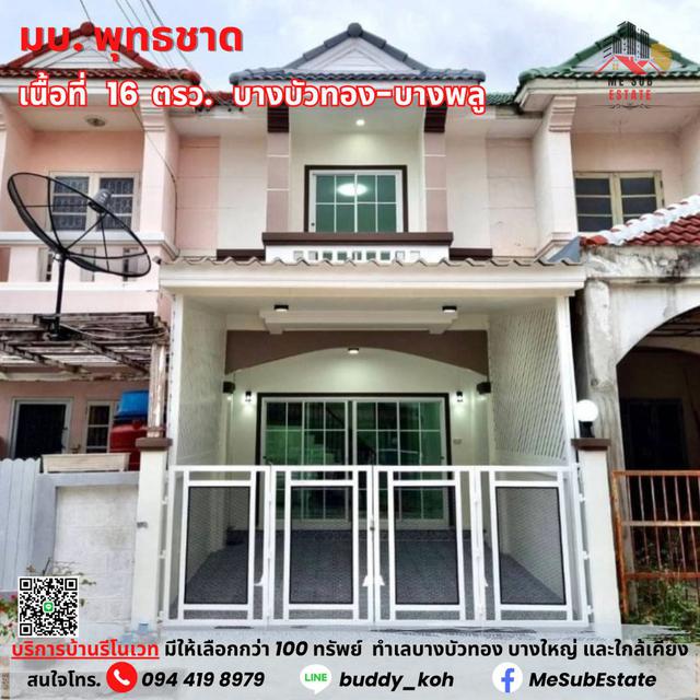 รูป ขาย ทาวน์โฮม บ้านพุทธชาด บางรักใหญ่ (HN16) ตกแต่งใหม่..ราคาถูก..พร้อมเข้าอยู่ 2