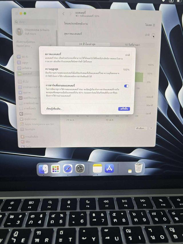 MacBook Air 13นิ้ว M4