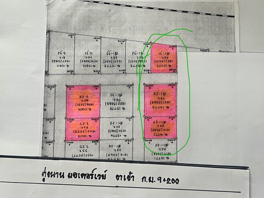 ที่ดินสวยเลียบคู่ขนานมอเตอเวย์ขาเข้า 4