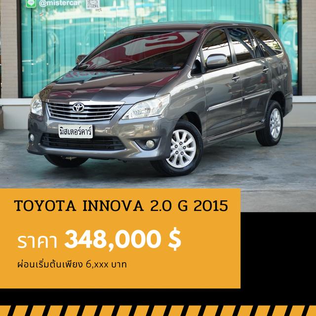 🚩TOYOTA INNOVA 2.0 G 2015 1