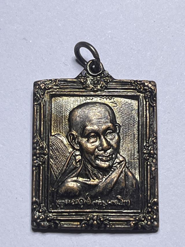 พระเครื่องเหรียญ…….. รูปที่ 9