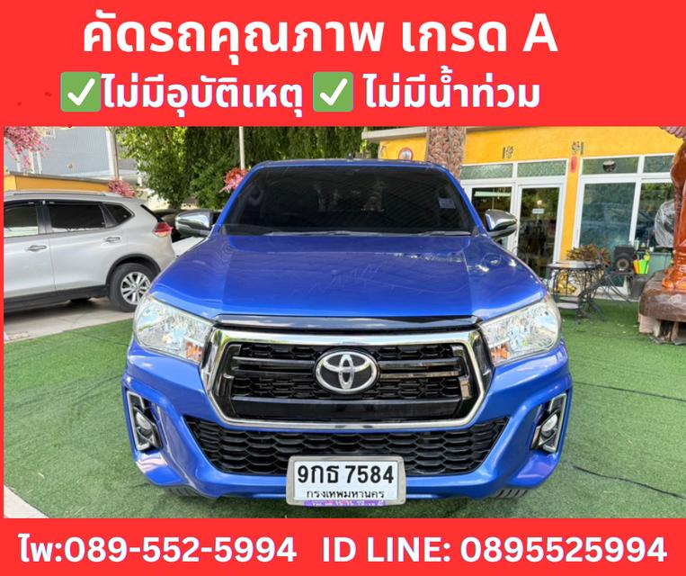  เกียร์ออโต้ TOYOTA REVO DOUBLE CAB 2.4 PRERUNNER E ปี 2020 2