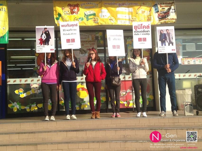 ทีมงานขบวน Troop , Road Show โปรโมทสินค้า ชลบุรี พัทยา ระยอง 9