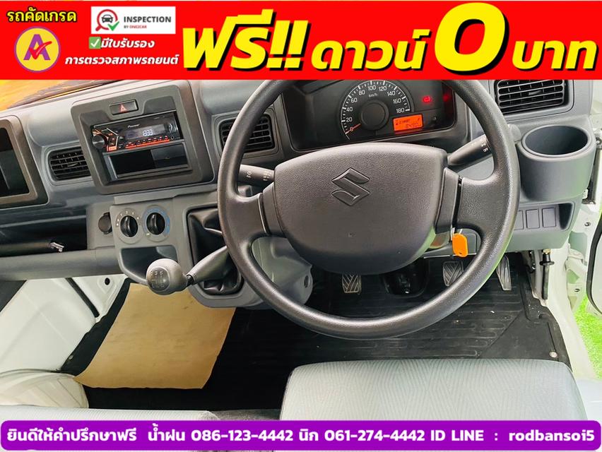 SUZUKI CARRY 1.5 ปี 2023 6