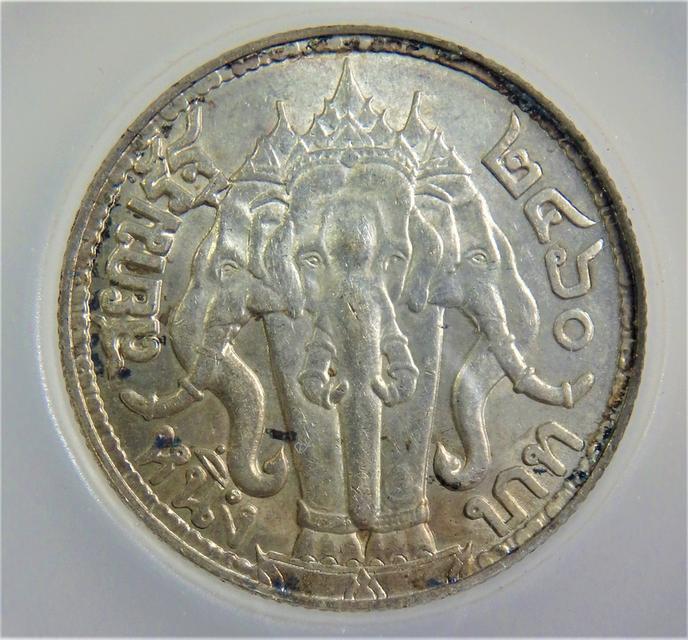 เหรียญ 1 บาท เนื้อเงิน ช้างสามเศียร ร.6 รูปที่ 3
