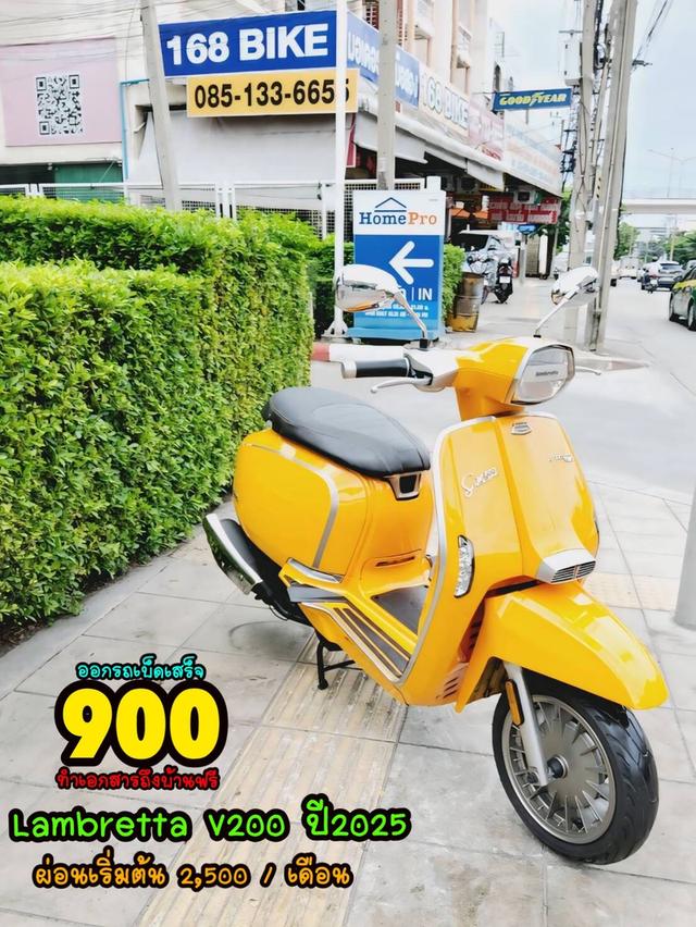 Lambretta V200 Speacial ปี2025 สภาพเกรดA 5989 km เอกสารพร้อมโอน