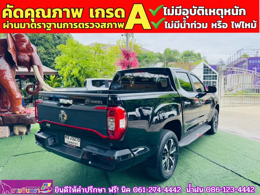MG EXTENDER 4 ประตู 2.0 GRAND D MT ปี 2022 13
