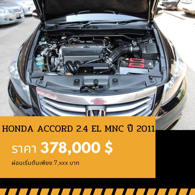 🚩HONDA ACCORD 2.4 EL(MNC) ปี 2011 2