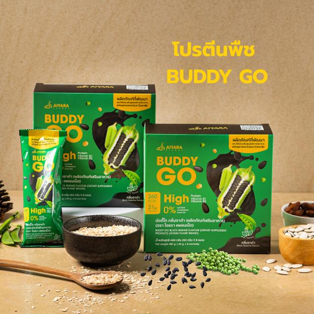 BUDDY GO(บัดดี้โก)โปรตีนพืช โปรตีนสูง21 g. สารอาหารครบ เสริมความแข็งแรงร่างหาย ฟื้นตัวดี จัดส่งไว