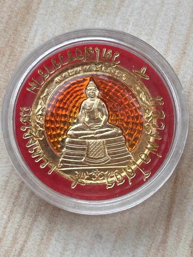 ต้องการขาย พระเครื่อง