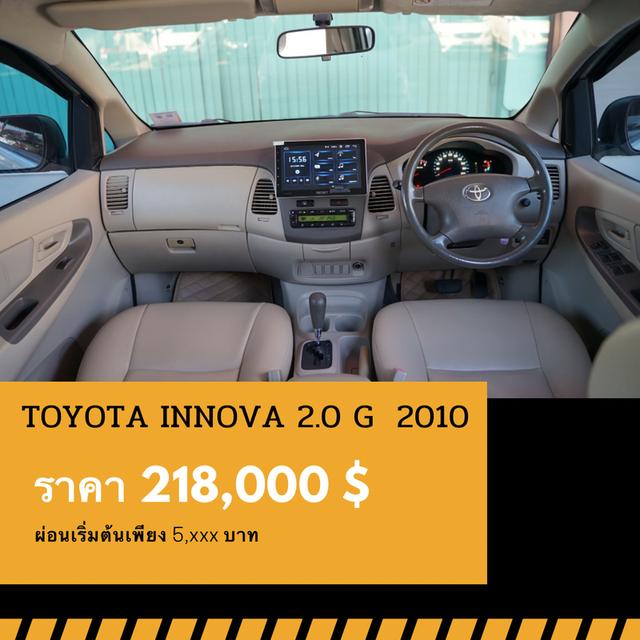 🚩TOYOTA INNOVA 2.0 G 2010 4