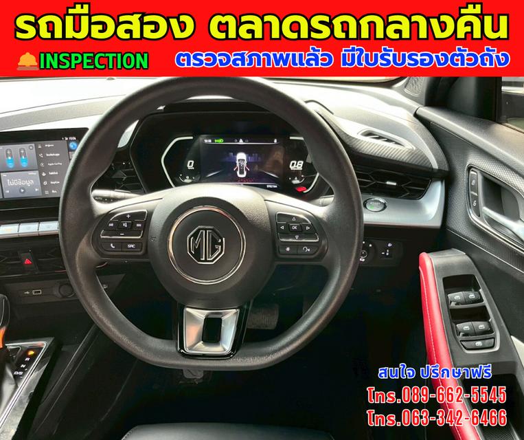 🎯โปรโมซั่นพิเศษ ส่งท้ายปี 💸💸เพียง 419,000💸💸 🚘ปี2025 MG MG5 1.5 X รุ่น TOP ⭐ไมล์แท้ 9,xxx กม. 📌เกียร์ออโต้ ⚙️เครื่องเบนซิน 10