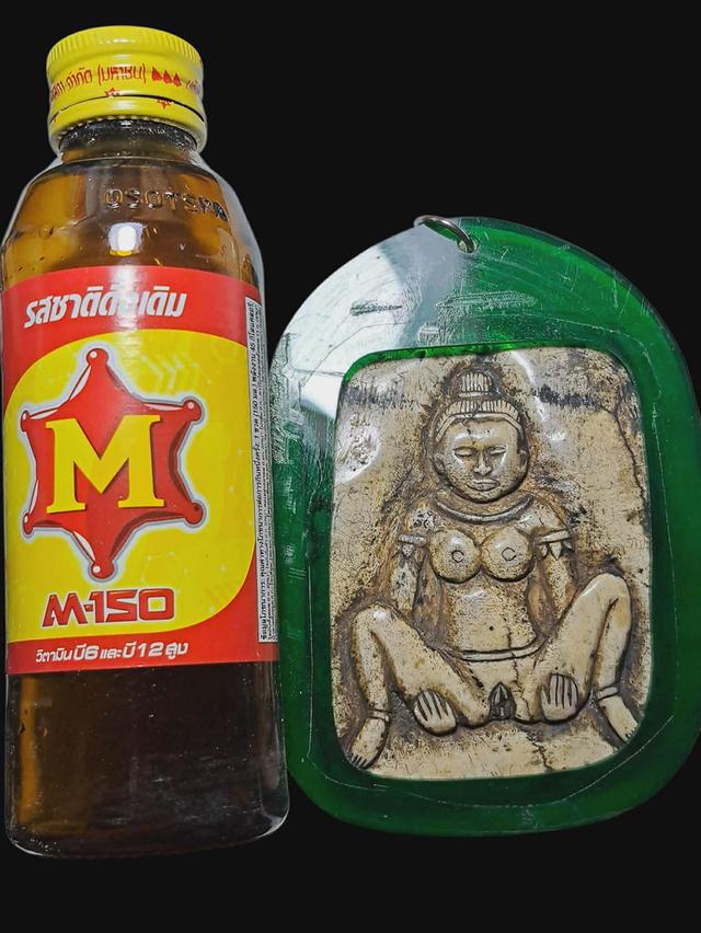 เปิดครับเครื่องรางของขลัง รูปที่ 4