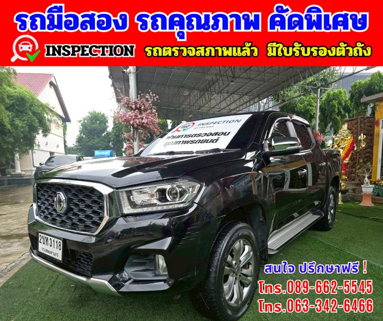 🔴 ปี2021 MG Extender 2.0 DOUBLE CAB Grand X 🔴 เกียร์ออโต้ 🔴 เครื่องดี ดีเซล