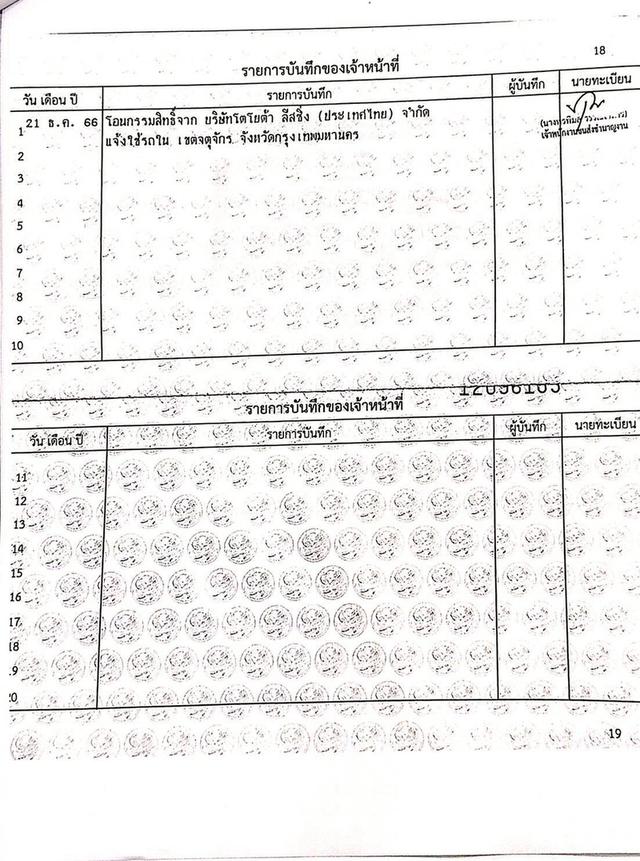 SUZUKI CELERIO 1.0 GL ปี 2023 สีเทา เกียร์ A/T โฉม ปี14-ปัจจุบัน รูปที่ 18