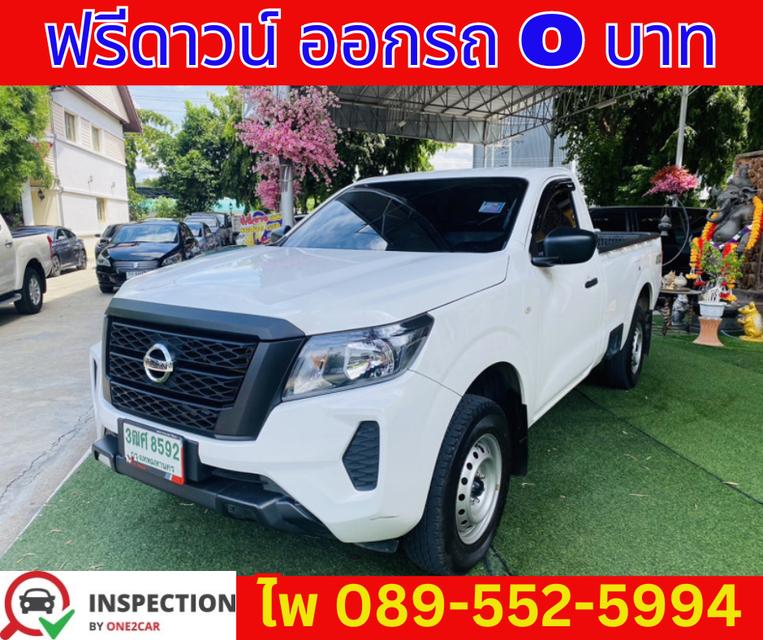 4x4 เกียร์ธรรมดา  NISSAN NAVARA 2.5 SINGLE SL 4WD ปี 2023 2