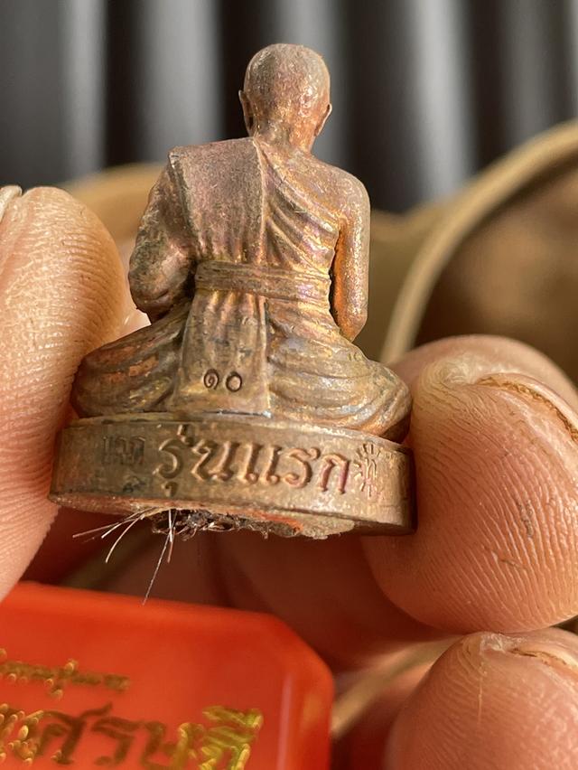 หลวงปู่ศรีทา สริจันโท