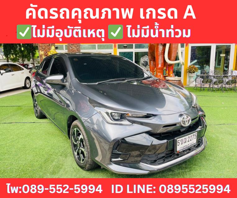 เกียร์ออโต้ TOYOTA YARIS 1.2 SPORT Hatchback ปี 2024 3