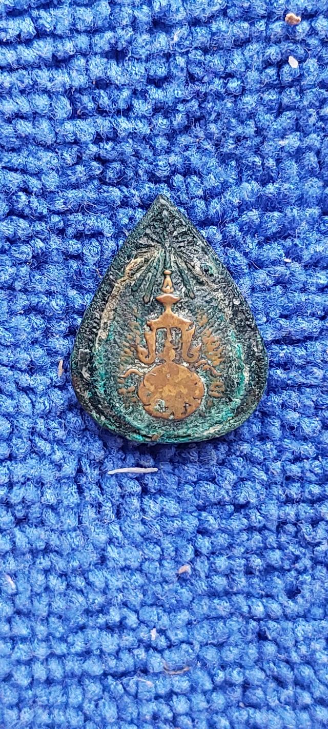 เหรียญหล่อพิมพ์หยดน้ำหลวงพ่อวัดไร่ขิง รูปที่ 7