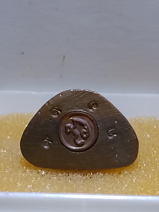 พระกริ่งหลวงปู่มั่น ภูริทัตโต