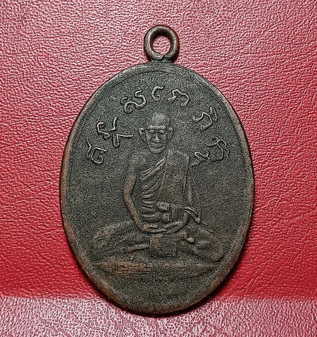 หลวงปู่ใข่