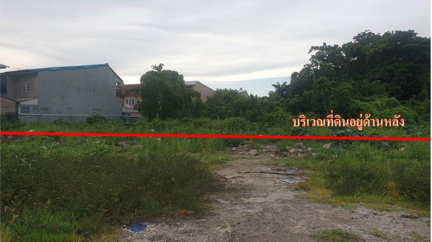 ทีดิน