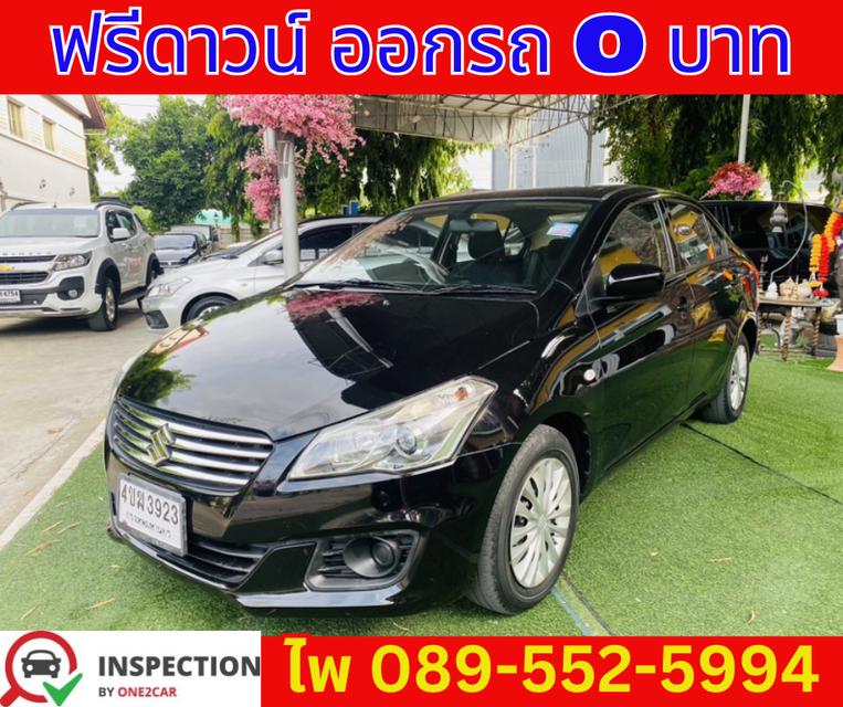 Suzuki Ciaz 1.2 GL ปี 2019  เกียร์ออโต้  1