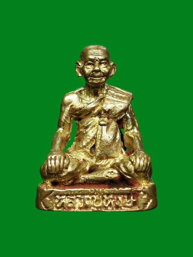 รูปเหมือน หลวงปู่หงษ์ พรหมปัญโญ วัดเพชรบุรี จ.สุรินทร์​ ปี2546 เนื้อทองผสม ตอกโค๊ต ก. กรรมการ