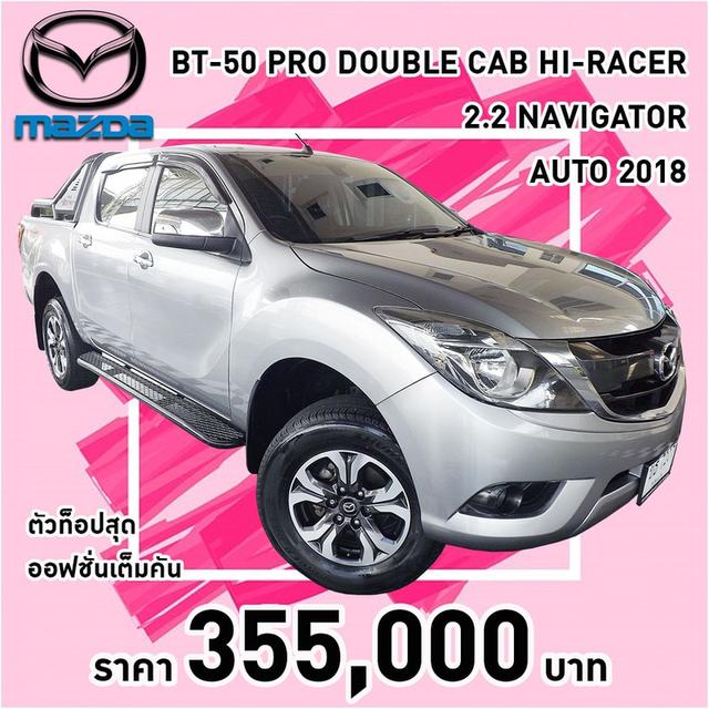 รหัสรถ KCY7207 MAZDA BT-50 PRO DOUBLE CAB HI-RACER 2.2 NAVIGATOR AUTO ปี 2018 14