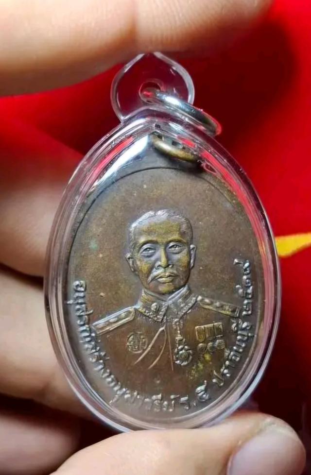 เหรียญหลวงพ่อเอีย ปี 2519