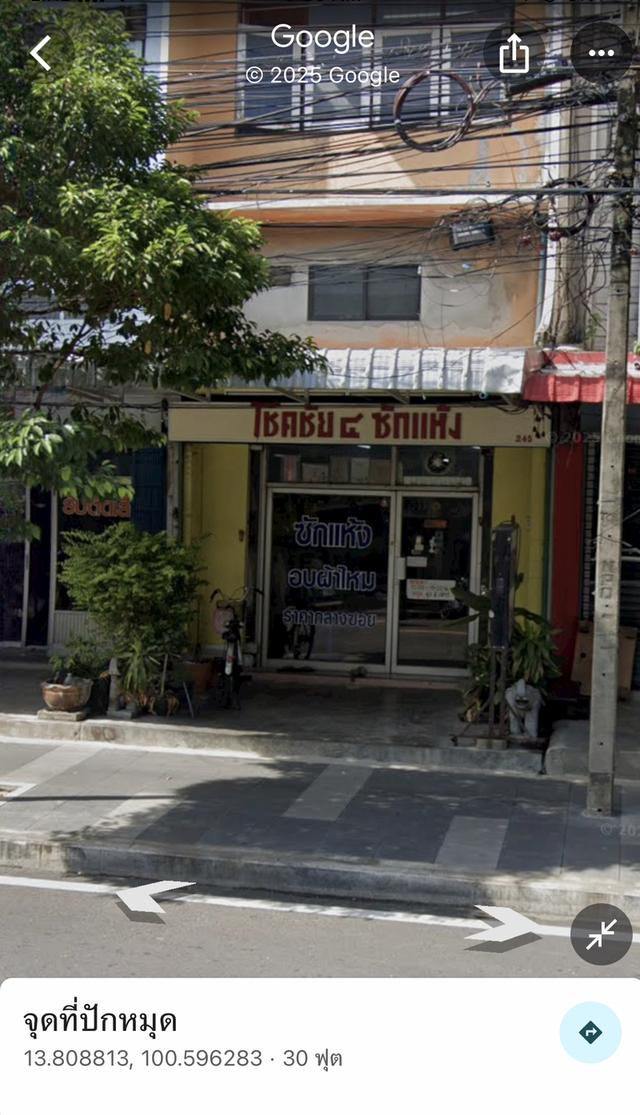 ขายบ้านตึกพาณิชย์โชคชัย4 แถมร้านซักรีด 3