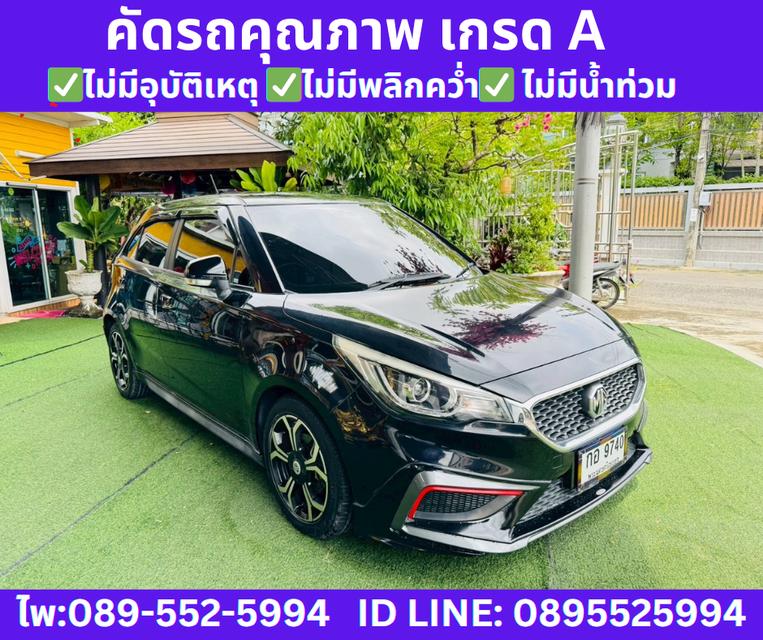 2021 MG MG3 1.5 V SUNROOF
