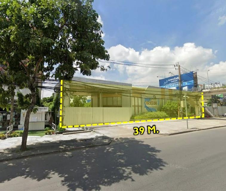 ขายที่ดิน รามคำแหง 142