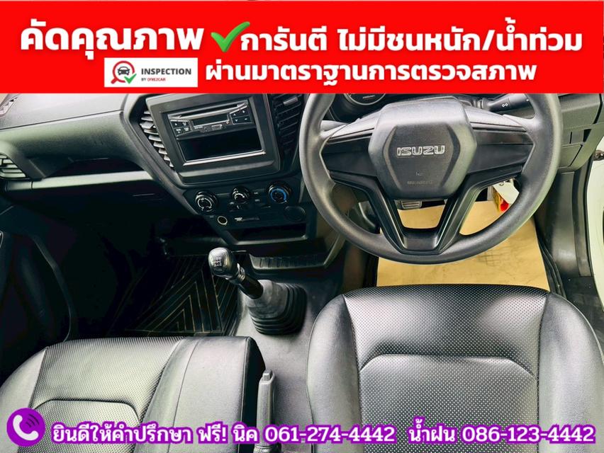 ISUZU D-MAX SPARK 1.9 Ddsi ปี 2021 5