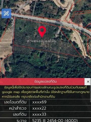 ให้เช่าที่ดินศรีราชาชลบุรี ผังสีเหลือง บนเนื้อที่ 21-0-68 ไร่ ห่างท่าเรือแหลมฉบัง 26 กม 5