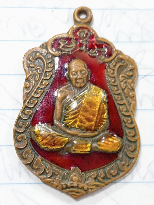 พระเครื่อง หลวงปู่ทิม อิสริโก