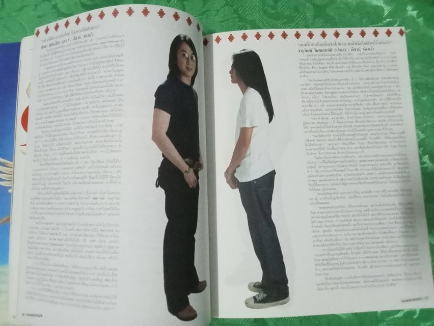 นิตยสาร HAMBURGER ปก วง อินคา