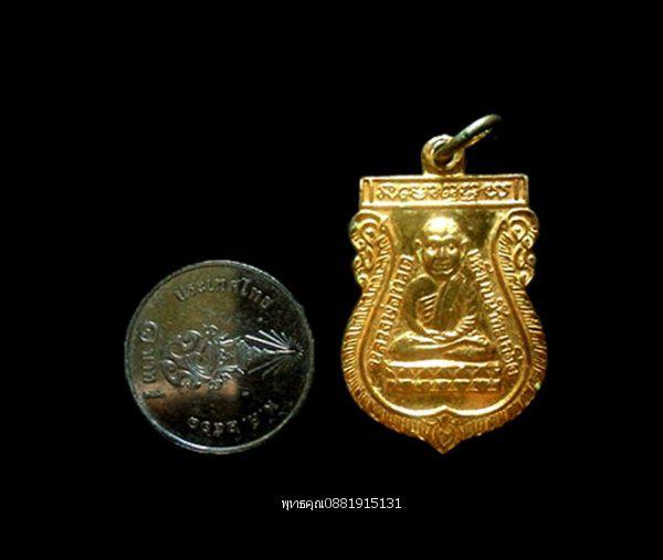 เหรียญหลวงปู่ทวด หลวงพ่อฉิ้น วัดเมืองยะลา ปี2540 3